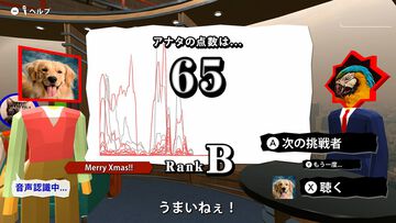 『逆再生キング』ハイレベルな“逆再生”声マネで高得点を目指せ！『声マネキング』の続編的パーティーゲームが本日（3/6）発売