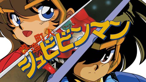 『改造町人シュビビンマン』シリーズ全4作を収録した『コンプリートコレクション』Switch、PS5で6月12日発売。寝強い人気を誇るメサイヤの名作アクション