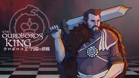 『ウロボロス王 円環の棋戦』自軍と敵軍の陣容が毎回変化するチェスで勝利を目指せ。PS5パッケージ版とあわせて本日（3/6）発売