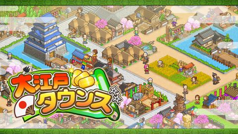 Switch版『大江戸タウンズ』『開幕!!パドックGP』が67％オフの495円に。ほか4タイトルも50％オフとなるカイロソフトの“花粉でムズムズ春らんまんセール”が開催