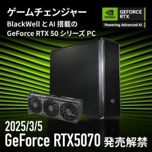 最新GPU“NVIDIA GeForce RTX 5070”搭載ビデオカードがサイコムのBTOパソコンでオプション選択可能に。生成AI向け次世代チップ“Blackwell”を採用