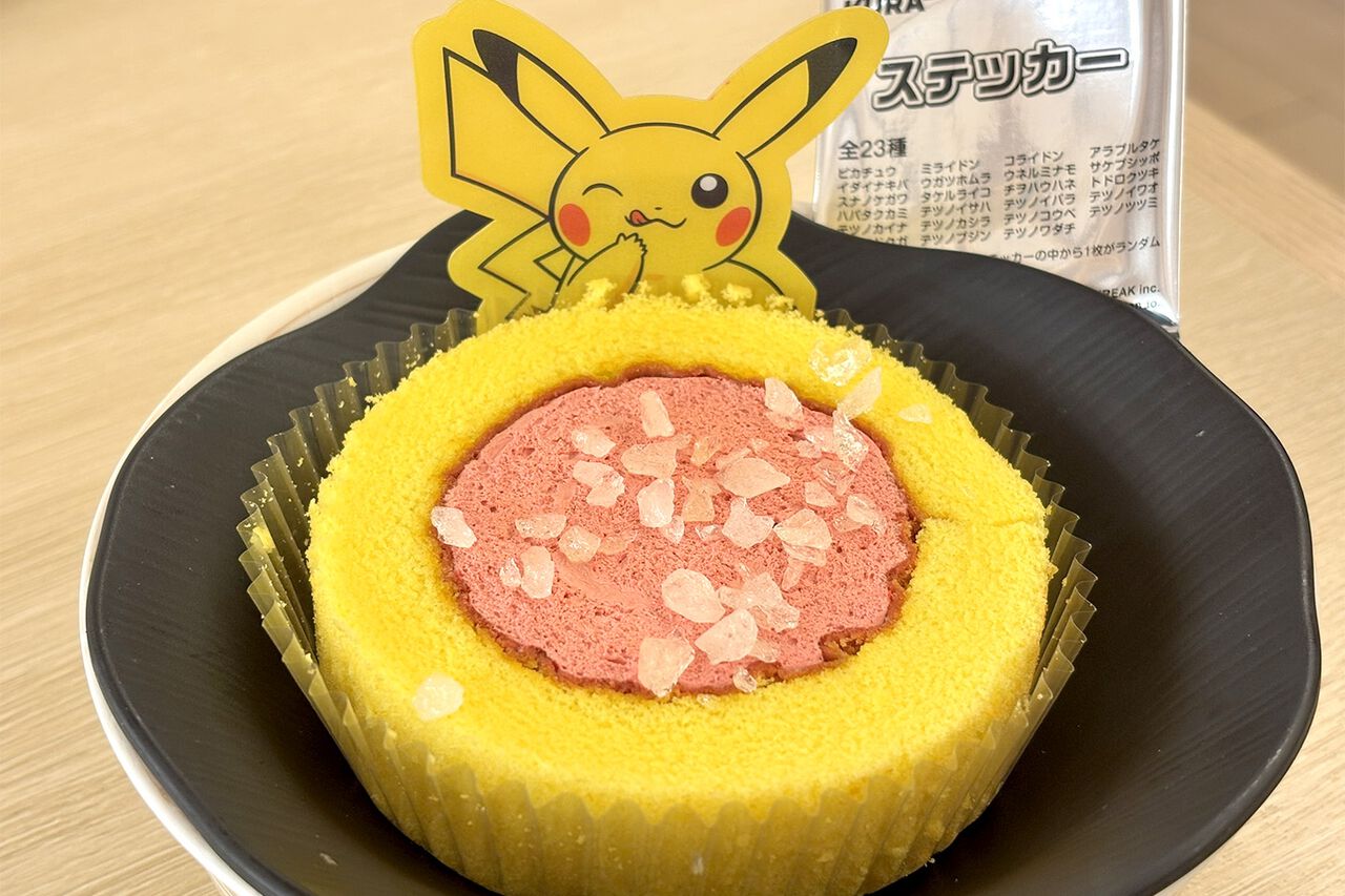くら寿司×『ポケモン』キャンペーンは明日3/7から！ サケブシッポの手 