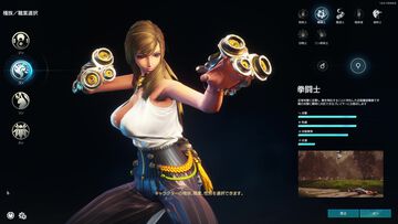 『ブレイドアンドソウル ネオ』はほぼ『ブレソ』リメイク。11年目のMMOアクションRPGが現代的なシステムで転生【開発＆運営インタビュー】