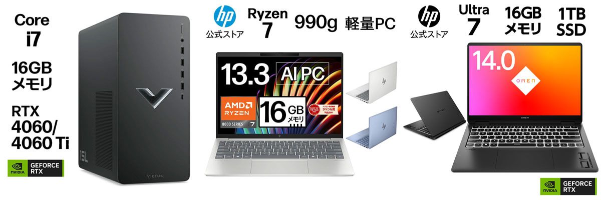 月末大特価処分セール！65,000円で本当は出品したい！でもこの価格で