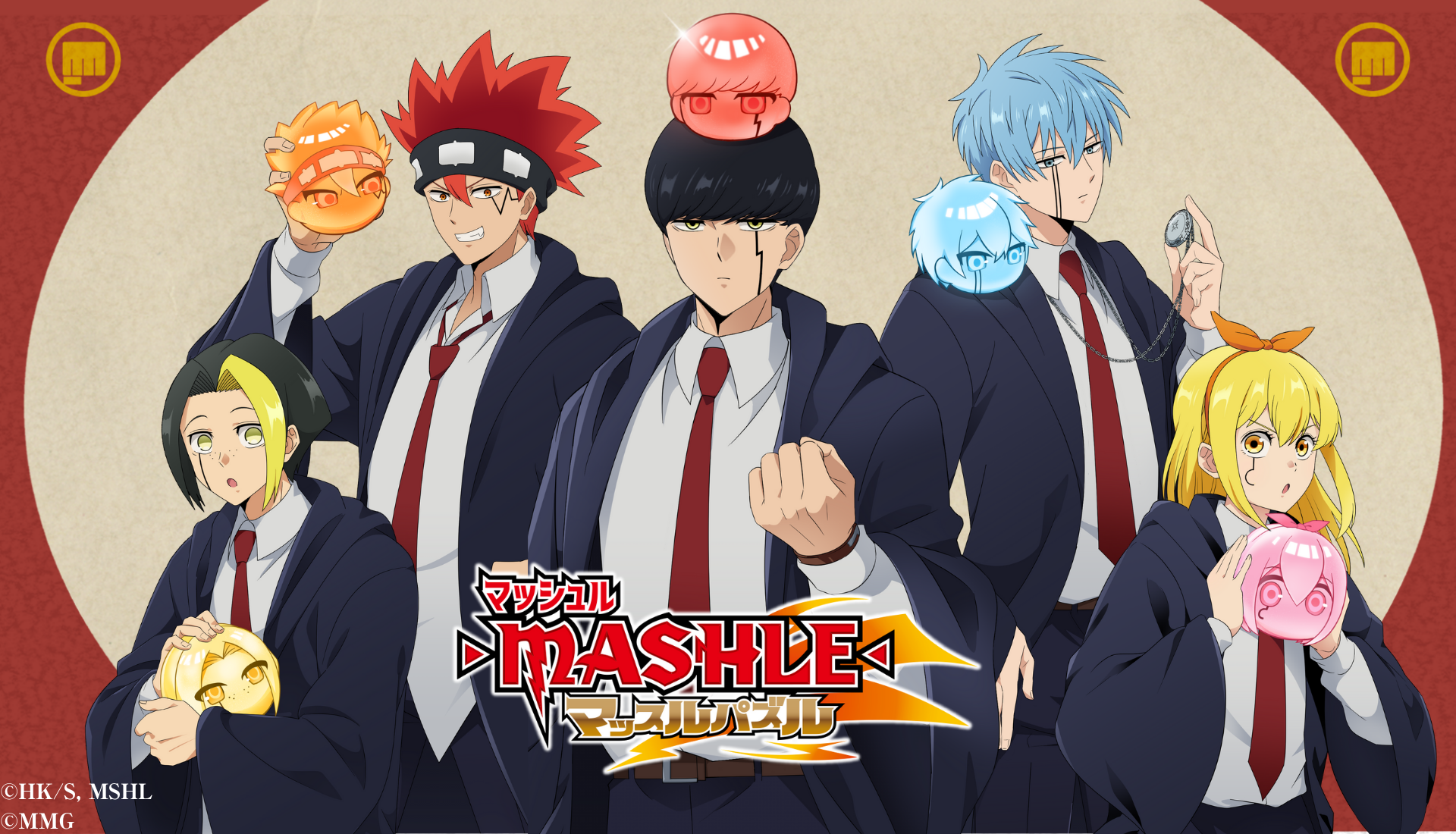 【事前登録】アニメ『マッシュル-MASHLE-』初のスマホゲーム『マッシュル-MASHLE-マッスルパズル』App StoreでiOS向け事前登録がスタート