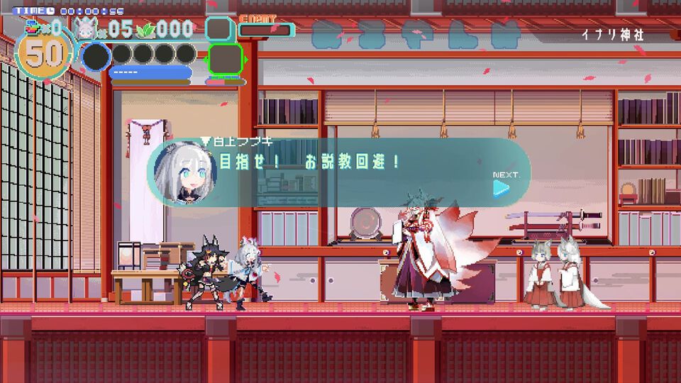 白上フブキのドットアクション『FUBUKI ～zero in on Holoearth～』が4月13日に発売決定。愛刀ムラサメマルでアヤカシを斬る。様子がおかしくなった（？）マリン船長が襲い掛かってくる!?