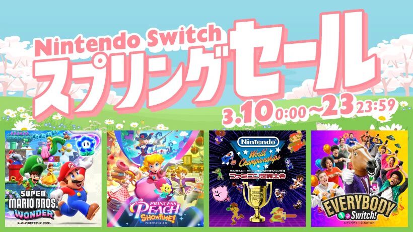【Switchセール】『スーパーマリオ ワンダー』30％オフ、『パワプロ2024-2025』半額など、DL版ソフトがお得に買えるスプリングセールが3月10日より開催