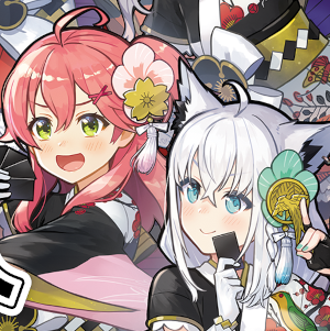 ホロライブ】『ホロの花札』Switch・PS版も発売決定。Switch特装
