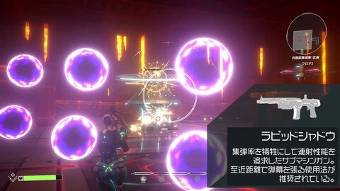 コンパイルハート初の死にゲー『スカーレッドサルベーション』全10種の武器のうち5種が公開。3月15日に試遊出展、制限時間内にノーミスでボス撃破を目指すチャレンジ版も提供予定