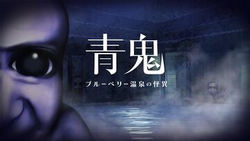 『青鬼』完全新作『青鬼 ブルーベリー温泉の怪異』2025年春にSwitch、Steamで発売。舞台は廃温泉宿、ひろしなどの歴代キャラに加え新種の青鬼も数多く登場