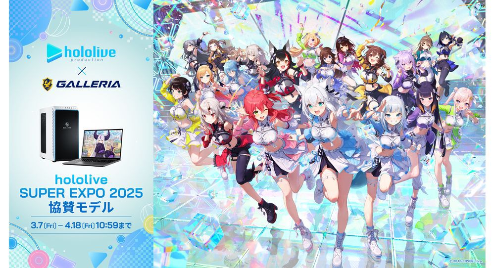 獅白杯2nd ゲーミングPCコラボ特典セット 2nd.png?v=1728827324