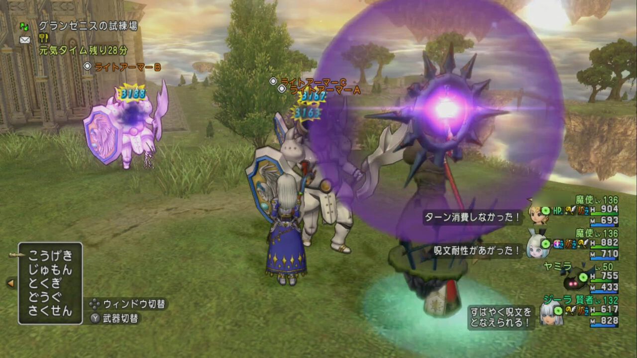 『ドラゴンクエストX オンライン』プレイ日記 バージョン7.3の新エリアでの経験値稼ぎはココ!? 呪文パーティはこれまでにない新鮮な感覚で楽しめました(第513回)