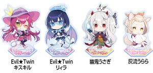 『遊戯王』灰流うらら、幽鬼うさぎたちのアクスタやクリアファイルが登場。OCG25周年記念の限定グッズがドンキで5月18日より販売開始