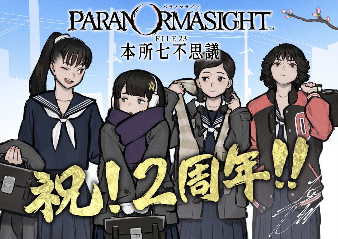 パラノマサイト』発売2周年。冬服でもこもこなミヲちゃんがかわい