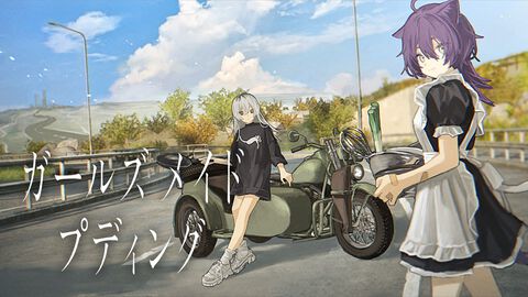 『ナツノカナタ』作者の新作『ガールズメイドプディング』Switch＆Steamで今春発売。人の消えた町を少女たちが旅するツーリングアドベンチャー