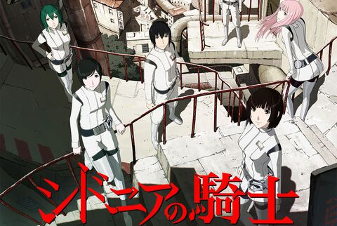 SFアニメ『シドニアの騎士』1期・2期が一挙無料配信。YouTubeにて3月20日まで。人類を脅かす外宇宙生命体ガウナとの戦いを描く