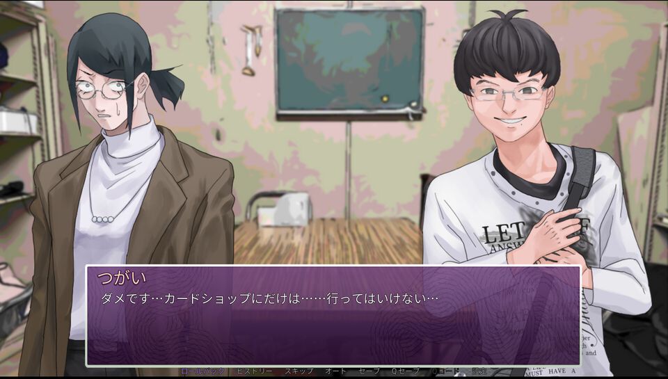 『陰キャラブコメ』攻略対象が全員“陰キャ”の恋愛風ノベルゲーム、Steam版が5月5日発売。小林裕介、坂田将吾、岩崎諒太らが陰キャを演じる