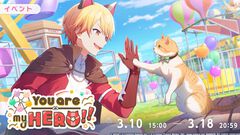 【プロセカ】“You are my HERO!!”＆“Let’s play with catsガチャ”開催。ライアーダンサー（作詞・作曲：マサラダ）がリズムゲーム楽曲に追加