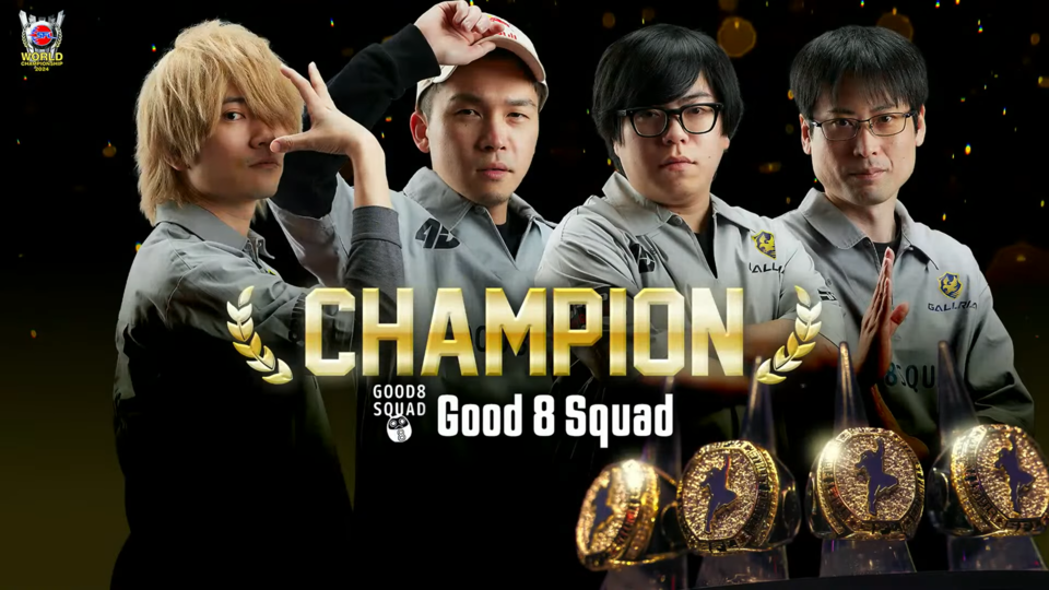 【スト6】“SFLワールドチャンピオンシップ 2024”背水の逆転劇でGood 8 Squadが2度目の王者に！ チームでバトンをつなぐドラマは涙なしに見られない