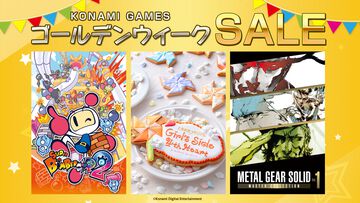 『メタルギア ソリッド:マスターコレクション Vol.1』20％オフ、『ときメモGS4』ゲーム本編+DLCが50％オフ。コナミGWセールが各プラットフォームで開催中【最大90％オフ】
