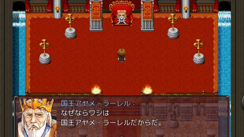 『ネタバレが激しすぎるRPG2―親友の真の姿は大魔王―』スマホ版が登場。タイトルや固有名詞でだいたい察せる王道RPGの2作目