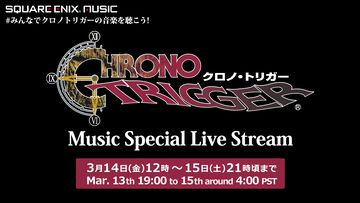 『クロノ・トリガー』の音楽を33時間ぶっ通しで聞けちゃうライブが開催。YouTubeにて3月14日12時～15日21時の期間で配信