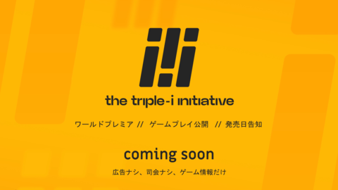 『Deep Rock Galactic: Rogue Core』『Enshrouded』『Endless Legend 2』などの新情報に期待。インディー特化の発表イベント“Triple-i Initiative”第2回の開催が決定