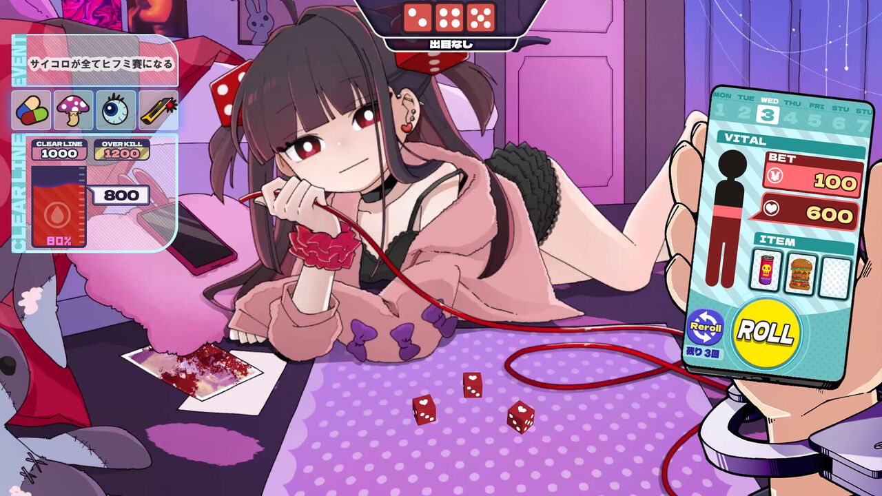 『メンヘラリウム』激重な女の子と生き血を賭けたチンチロ勝負。サイコロの目を塗り替え、イカサマで勝ち抜く愛のデスゲーム【TOKYO INDIE GAMES SUMMIT 2025】
