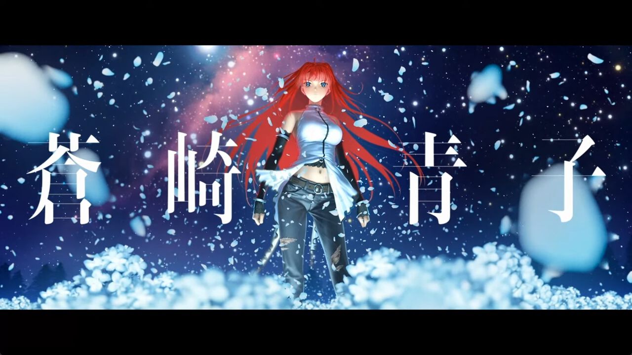 FGO】『魔法使いの夜』コラボイベント特番まとめ。蒼崎青子、久遠寺 