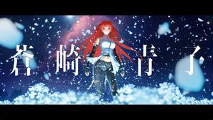 【FGO】『魔法使いの夜』コラボイベント特番まとめ。蒼崎青子、久遠寺有珠、静希草十郎がサーヴァントとして実装【まほよ】