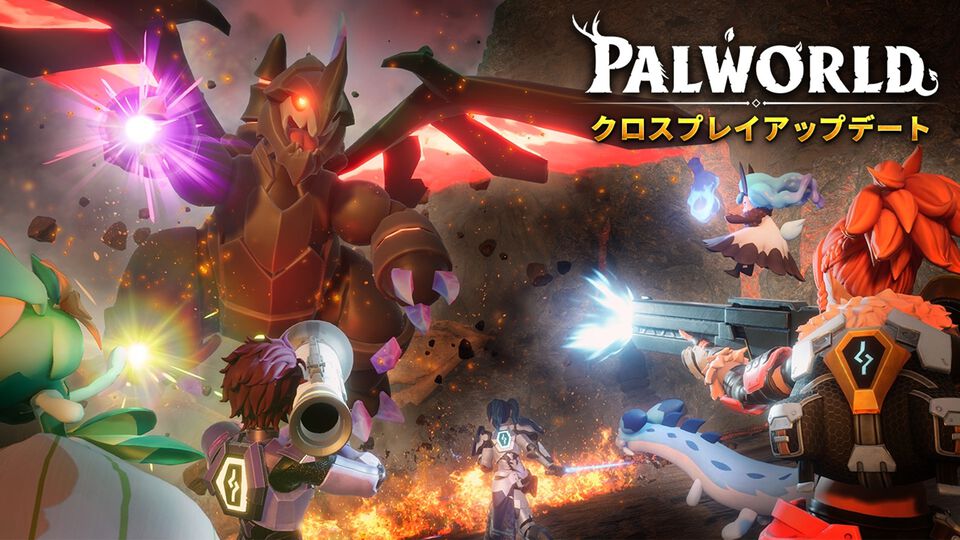 『パルワールド』クロスプレイ3月下旬実装、パルのワールド間移動も可能に。1周年記念グッズが受注販売スタート