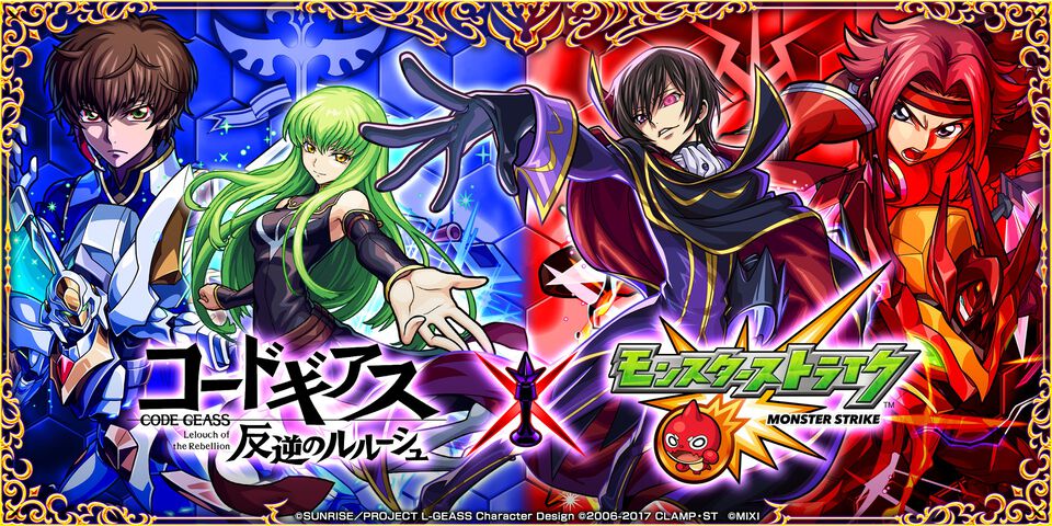 『モンスト』が『コードギアス』と初コラボ。ルルーシュとスザクの対立をテーマにディスり合うラップバトル動画も公開