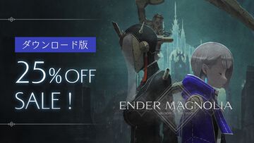 『エンダーマグノリア』高評価探索アクションが初セールで25％オフに。アップデートで撃破済みボスとの再戦や“ニューゲーム+”の追加も