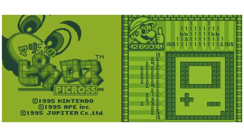 『マリオのピクロス』30周年。ロジックパズルの金字塔は、30年経ってもSwitch Onlineで時間が溶ける！【今日は何の日】