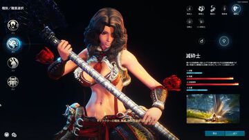 『ブレイドアンドソウル ネオ』レビュー。『ブレソ』が現代のMMORPGに生まれ変わった。複雑な要素はわかりやすく、キム・ヒョンテ絵の太ももの存在感はさすが