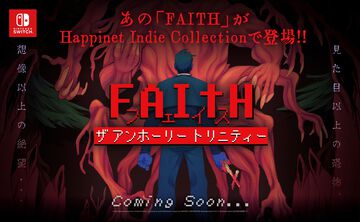 『FAITH: The Unholy Trinity』ドット絵悪魔祓いホラーのSwitch版が発売決定。待望の公式日本語収録版に。週末のイベントでは『月刊ムー』編集長コラボステージ開催