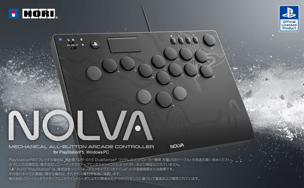 VSLAB Nシリーズ VSNOVA N14