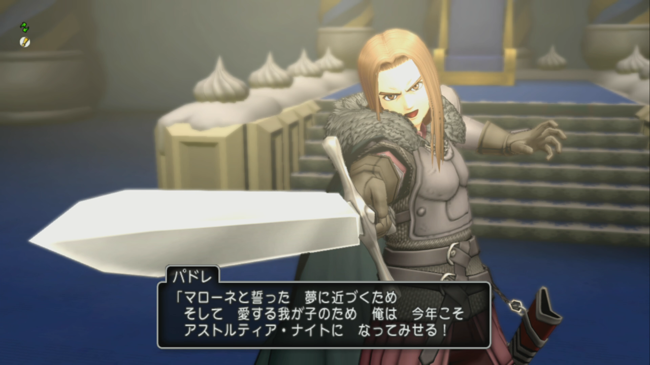『ドラゴンクエストX オンライン』プレイ日記 第12回 アストルティア・ナイト総選挙が開催されました! ナイトの座は誰の手に……!?(第514回)