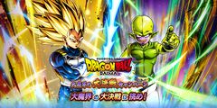 『ドラゴンボール レジェンズ』に『ドラゴンボールDAIMA』キャラが続々登場。本日（3/14）より“超サイヤ人3 ベジータ”＆“魔人クウ”が参戦