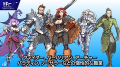 新作RPG『Curse（カース）』発表。『ルフランの地下迷宮と魔女ノ旅団』の日本一ソフトウェア贈る呪いがテーマのダークダンジョンRPG