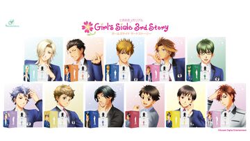 『ときメモGS 3rd Story』の香水（オードパルファム）が販売開始。11名のキャラクターたちをイメージした香りに