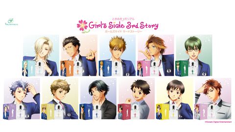 『ときメモGS 3rd Story』の香水（オードパルファム）が販売開始。11名のキャラクターたちをイメージした香りに