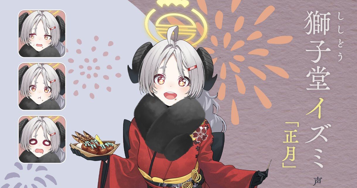 ブルアカ』正月イズミ（声優：久保ユリカ）が新登場！ イベント《喰積 