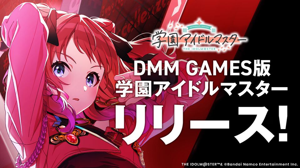『学マス』PC（DMM GAMES）版が4K対応で本日（3/18）リリース。大画面でアイドルたちの輝きを目に焼き付けよう