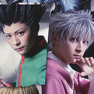 『HUNTER×HUNTER』THE STAGE過去2作がYouTubeで無料公開！ クオリティの高さで話題の舞台を見てみよう