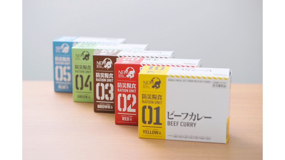 『エヴァンゲリオン』特務機関NERVが指定する防災備蓄品を現実でも。カラー×ゲヒルンの共同プロジェクトが始動