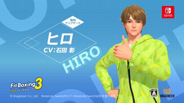 『フィットボクシング3』石田彰が演じる追加インストラクター・ヒロが配信開始。前作同様に優しく爽やかに励ましてトレーニングをサポート