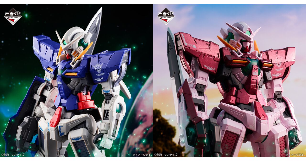 ガンダム00』一番くじの全ラインナップ公開。A賞の《ガンダムエクシア 