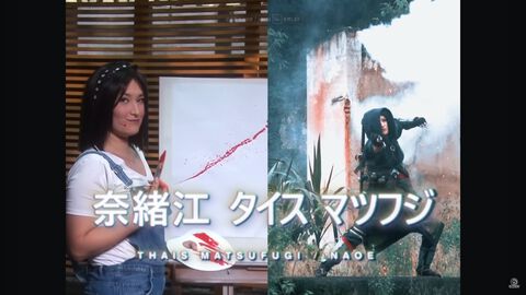 『アサシン クリード シャドウズ』特撮ムービーが公開。『グラブル』楽曲や『仮面ライダーアマゾンズ』主題歌などの小林太郎が日本語版歌詞・歌唱を担当