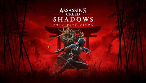 『アサシン クリード シャドウズ』本日（3/20）発売。16世紀の戦国時代末期の日本を舞台に奈緒江と弥助の物語を描くシリーズ最新作